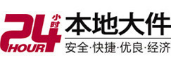 六枝特大件起重吊车出租有限公司 